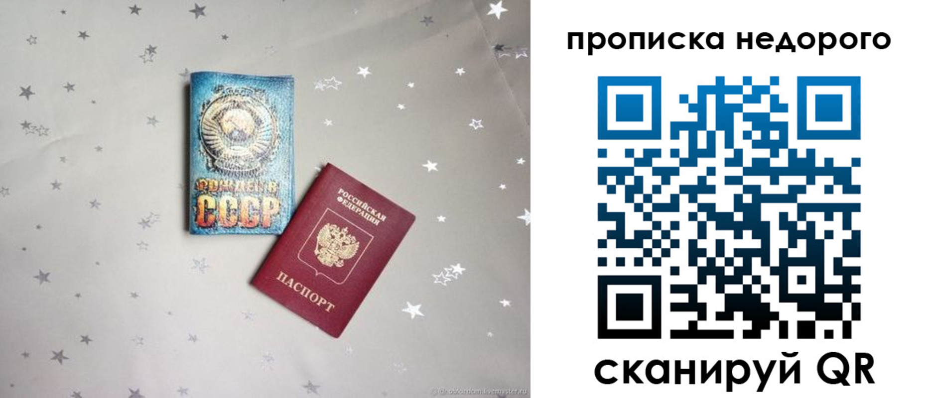 регистрация для дет. сада в Каменск-Уральске