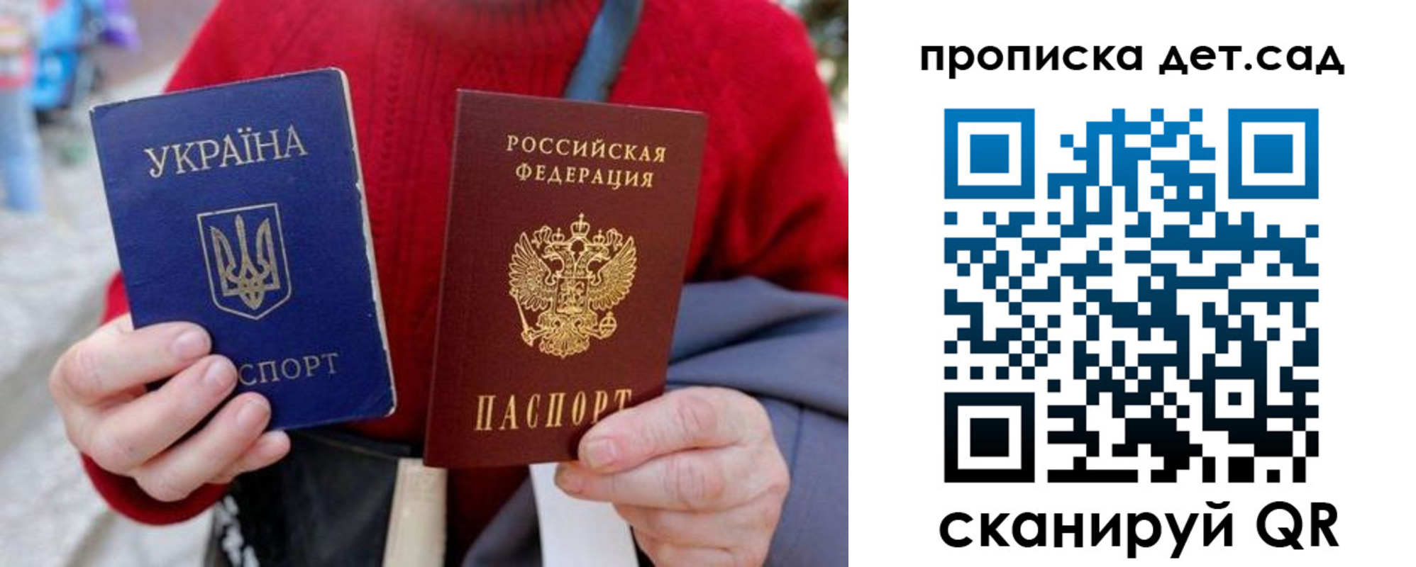 временная регистрация недорого в Каменск-Уральске