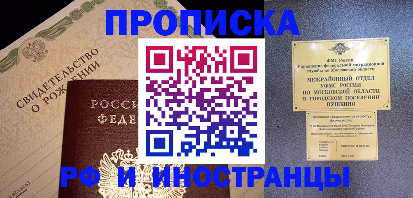 регистрация для школы в Каменск-Уральске