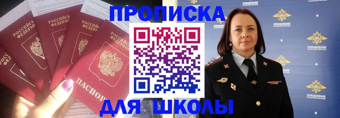 временная регистрация недорого в Каменск-Уральске