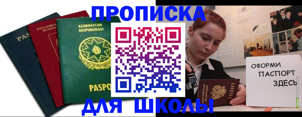 временная регистрация гарантия в Каменск-Уральске