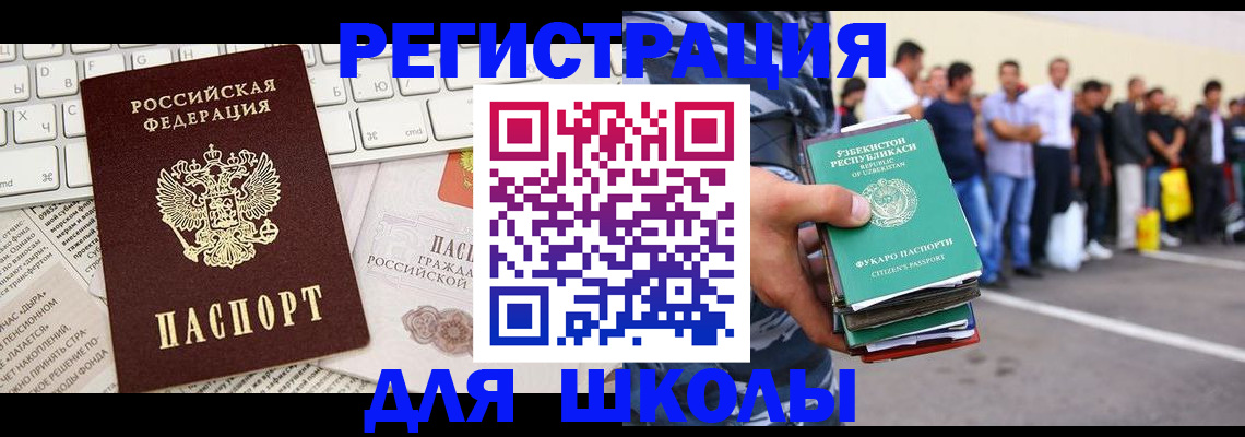 регистрация в Каменск-Уральске